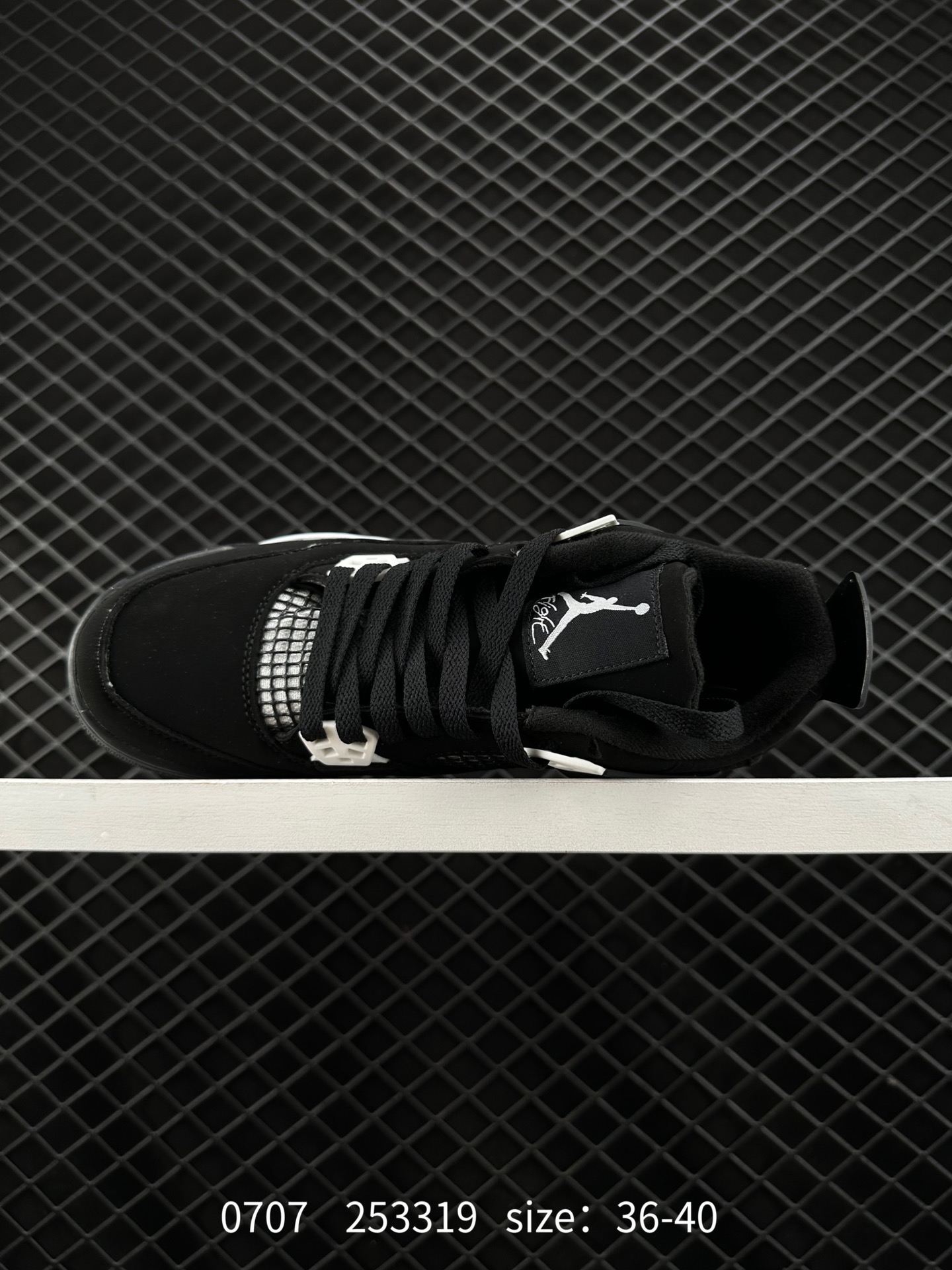 Nike Air Jordan 4 Retro